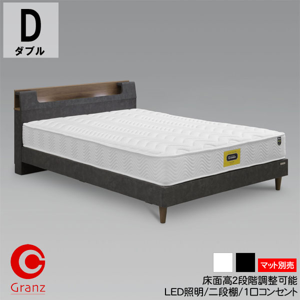 楽天市場】【ポイント増員&お得クーポン】 グランツ ベッドフレーム D