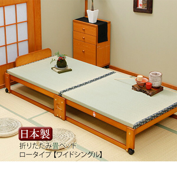 中居木工 折りたたみベッド」の人気商品一覧 | 安い商品を通販サイト