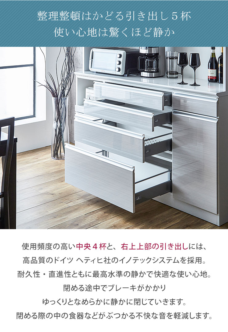 楽天市場】☆2/20限定クーポン配布中☆ 食器棚 完成品 大川家具 レンジ