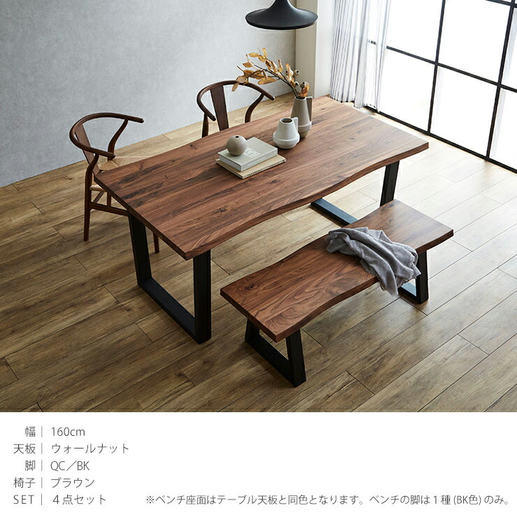楽天市場】☆55%OFF☆ ダイニング 5点 セット テーブル 幅180 一枚板