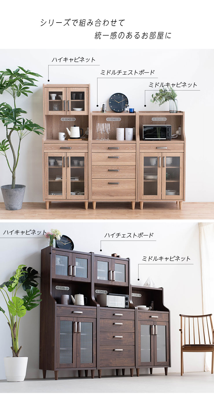 楽天市場】キャビネット チェストボード サイドボード リビング収納