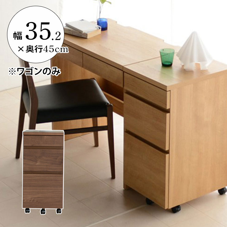 楽天市場】☆13%OFF☆ 3段 デスクワゴン 幅35 レーン サイドワゴン