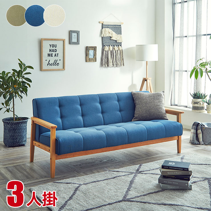 楽天市場】☆10%OFF☆ ソファ ソファー 3人掛け 3Pソファ ファブリック