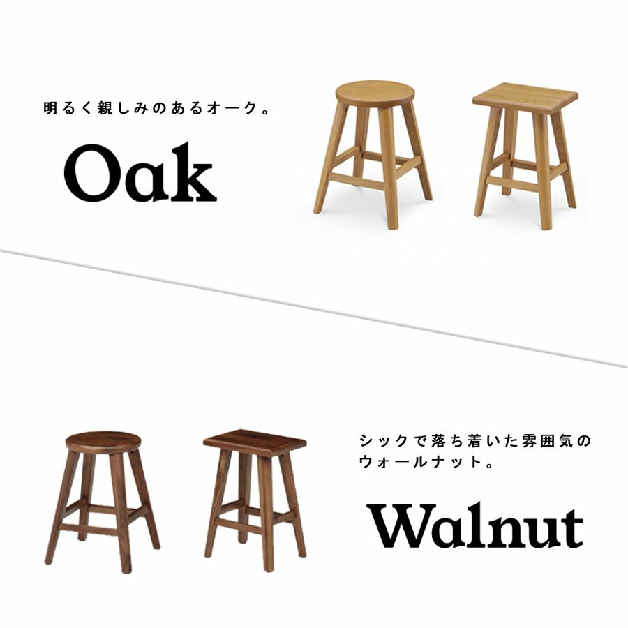 楽天市場】【ｻﾀﾃﾞｰｸｰﾎﾟﾝ10％off】スツール 天然木無垢材スツール