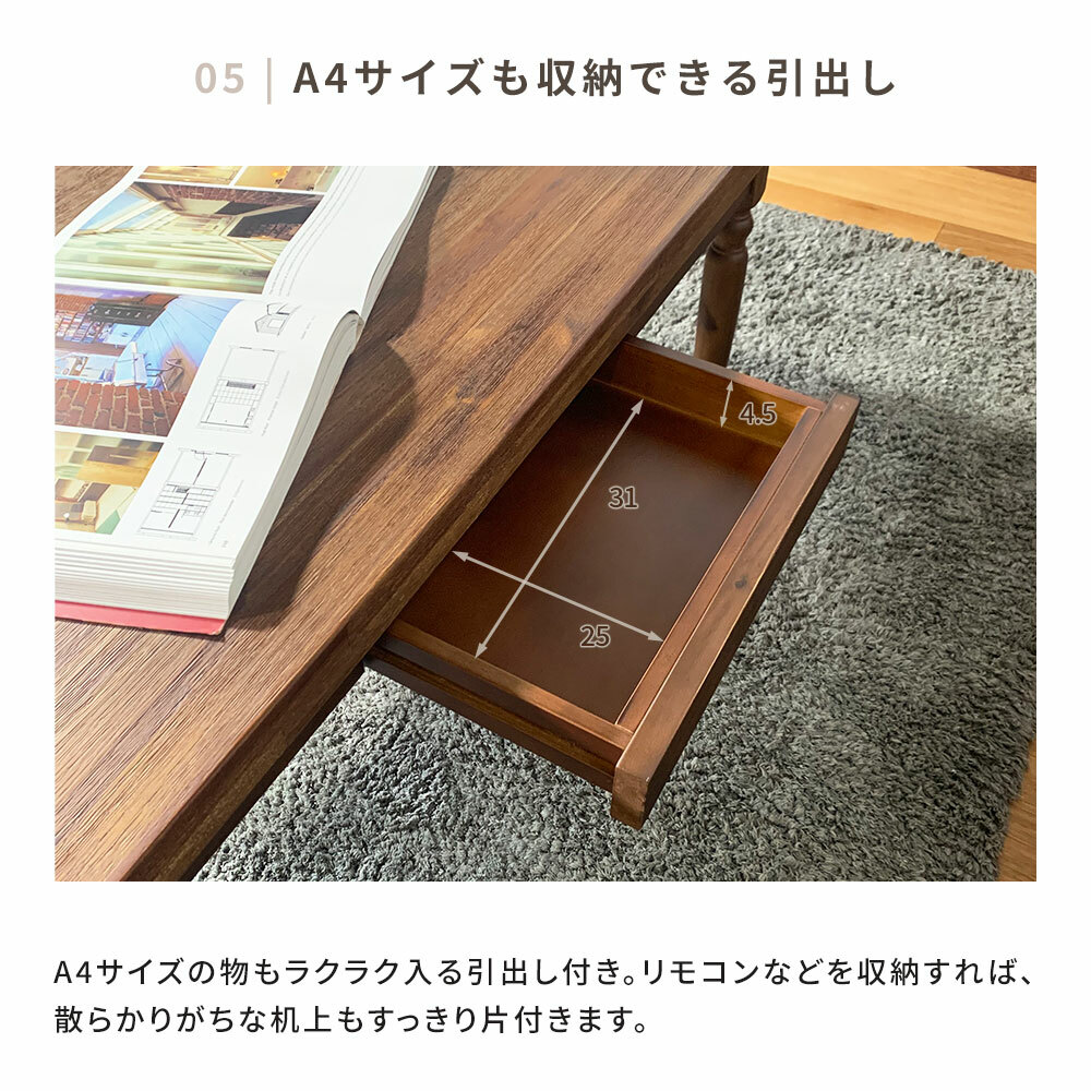 楽天市場】【ｻﾀﾃﾞｰｸｰﾎﾟﾝ10％off】テーブル おしゃれ 115センター