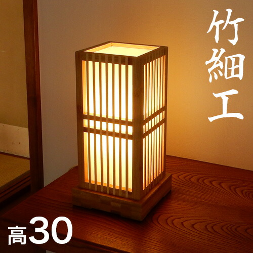 楽天市場】最大3000円OFFクーポン配布中 02/25(水)00:00〜 竹ランプ 竹
