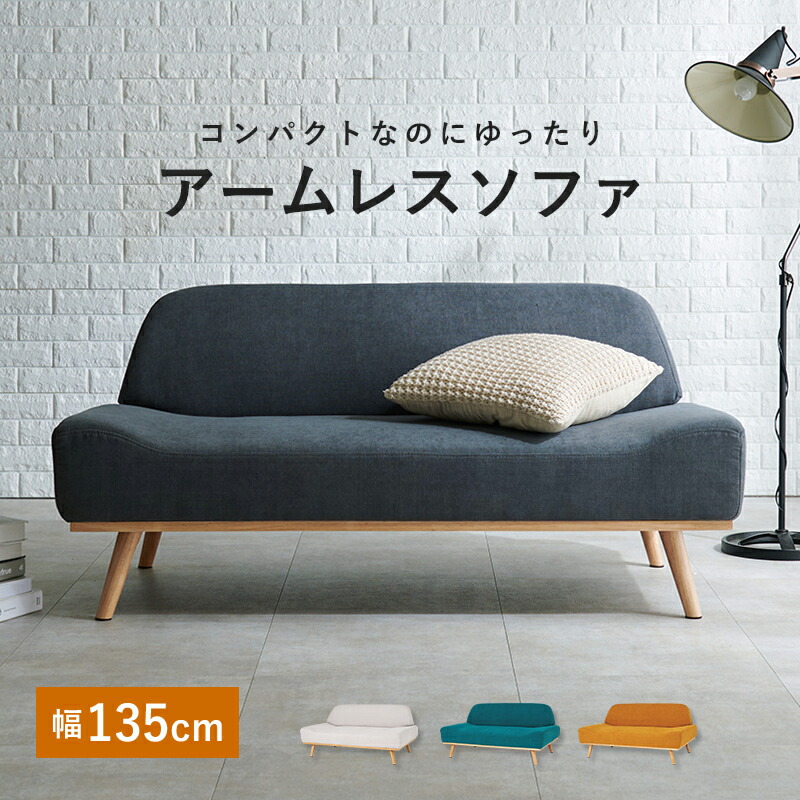 楽天市場】【6ヶ月保証付】ソファ 空間 圧迫 ロー デザイン ソファ