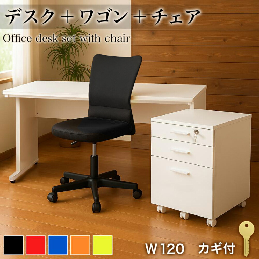 楽天市場】最大3000円OFFクーポン配布中 02/18(水)00:00〜 オフィス