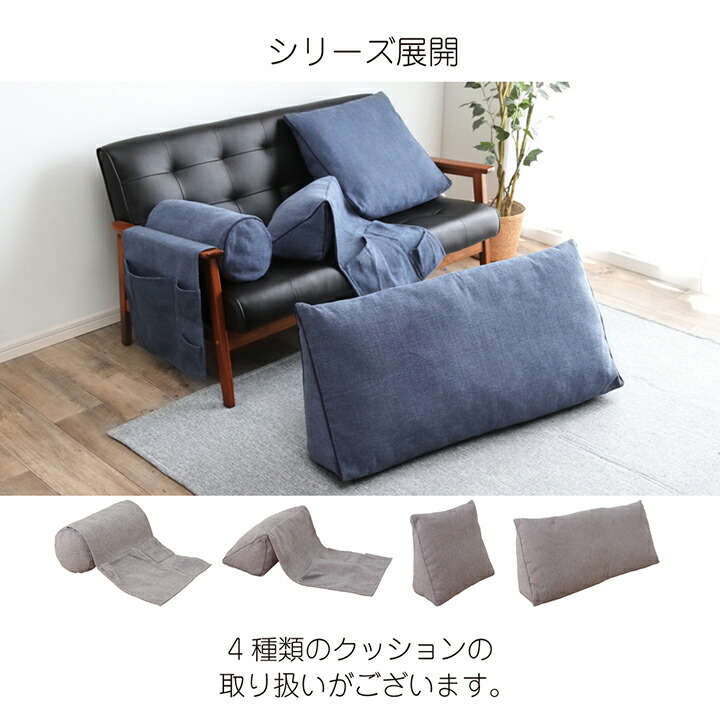 楽天市場】背もたれ クッション 三角 寄りかかり 大きい ソファ フロア