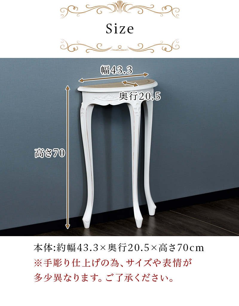 楽天市場】最大3000円OFFクーポン配布中 02/25(水)00:00〜 花台 猫脚