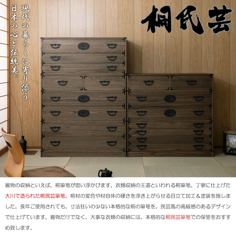 楽天市場】最大3000円OFFクーポン配布中 02/18(水)00:00〜 民芸調