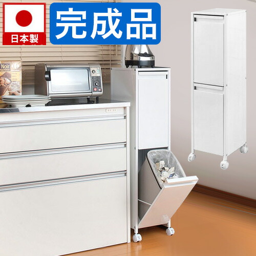 楽天市場】最大3000円OFFクーポン配布中 02/18(水)00:00〜 ゴミ箱