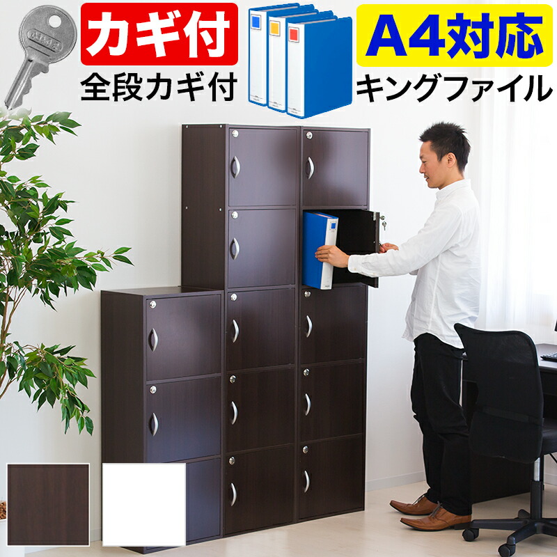 楽天市場】鍵付き キャビネット 木製（テイスト（インテリア）西海岸