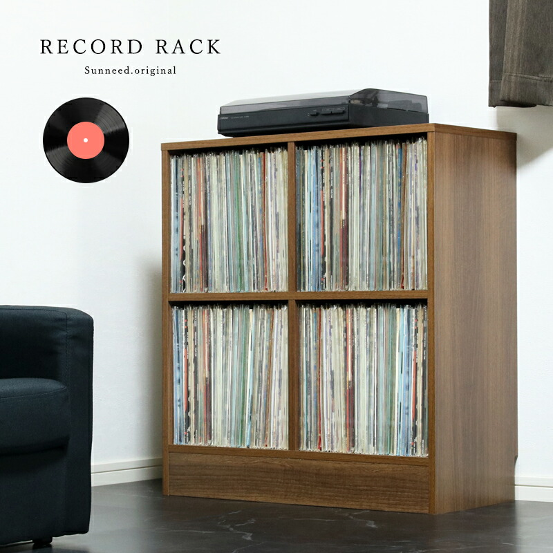 楽天市場】レコードラック 木製 収納棚 レコード 収納 lp ラック 棚 大