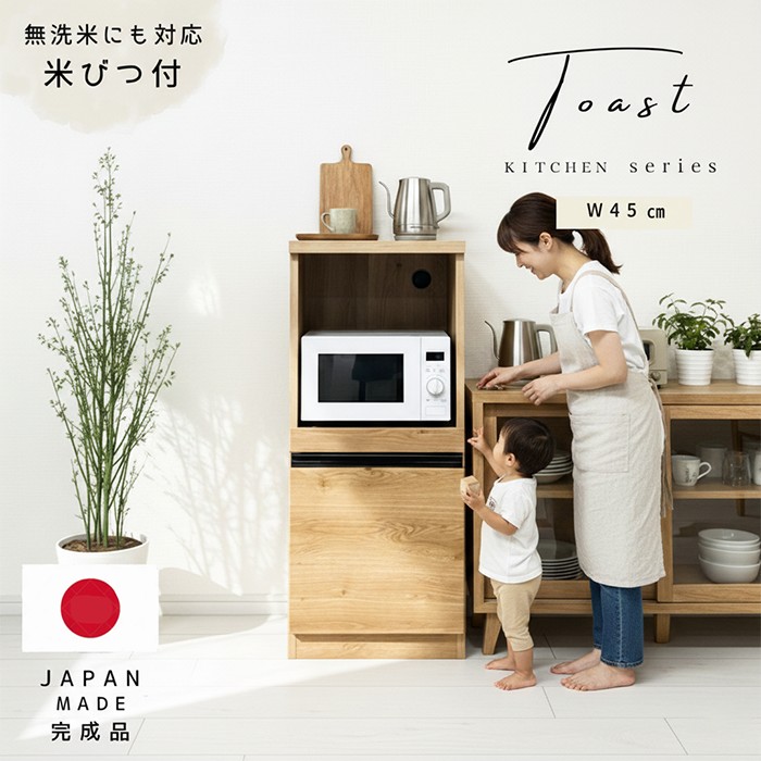 楽天市場】エムケー精工 レンジ台「ファインキッチン」CA-006W