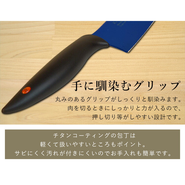 楽天市場】包丁 20cm 日本製 SUMIKAMA SUMIKAMA スミカマ 霞チタニウム