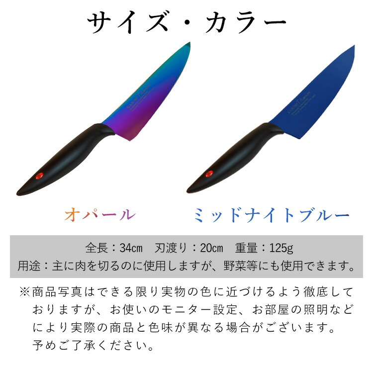 楽天市場】包丁 20cm 日本製 SUMIKAMA SUMIKAMA スミカマ 霞チタニウム