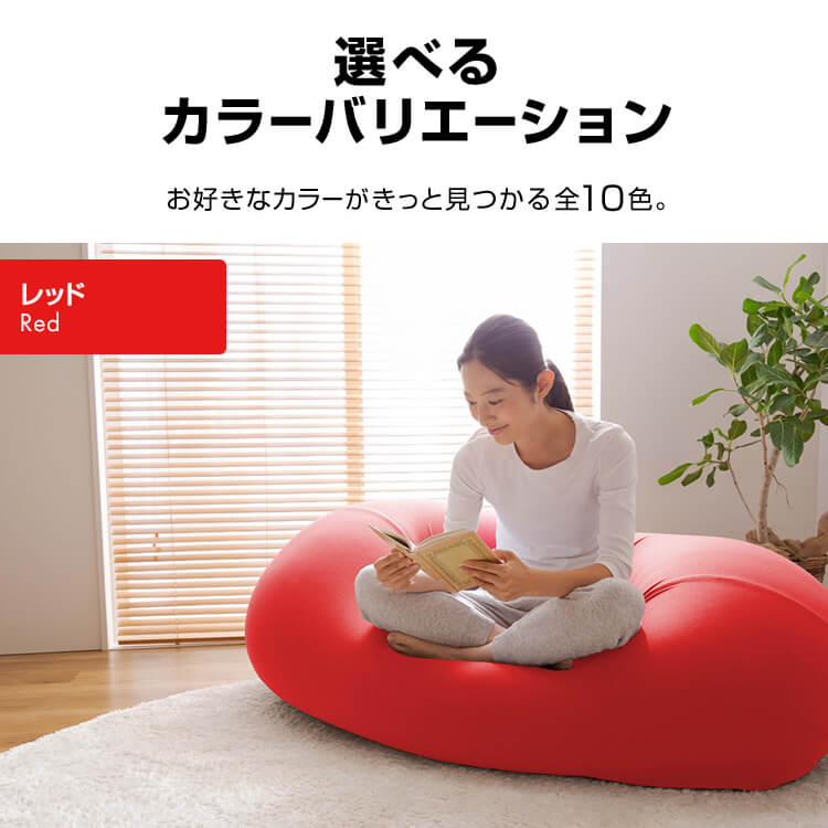 ビーズクッション・クッションソファ CATALINA SOFA2 ビーズクッション