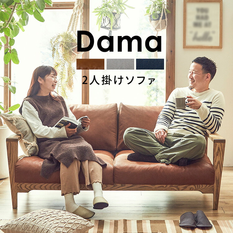 楽天市場】ソファー 2人掛け 北欧 おしゃれ ソファ 二人掛け nora ノラ