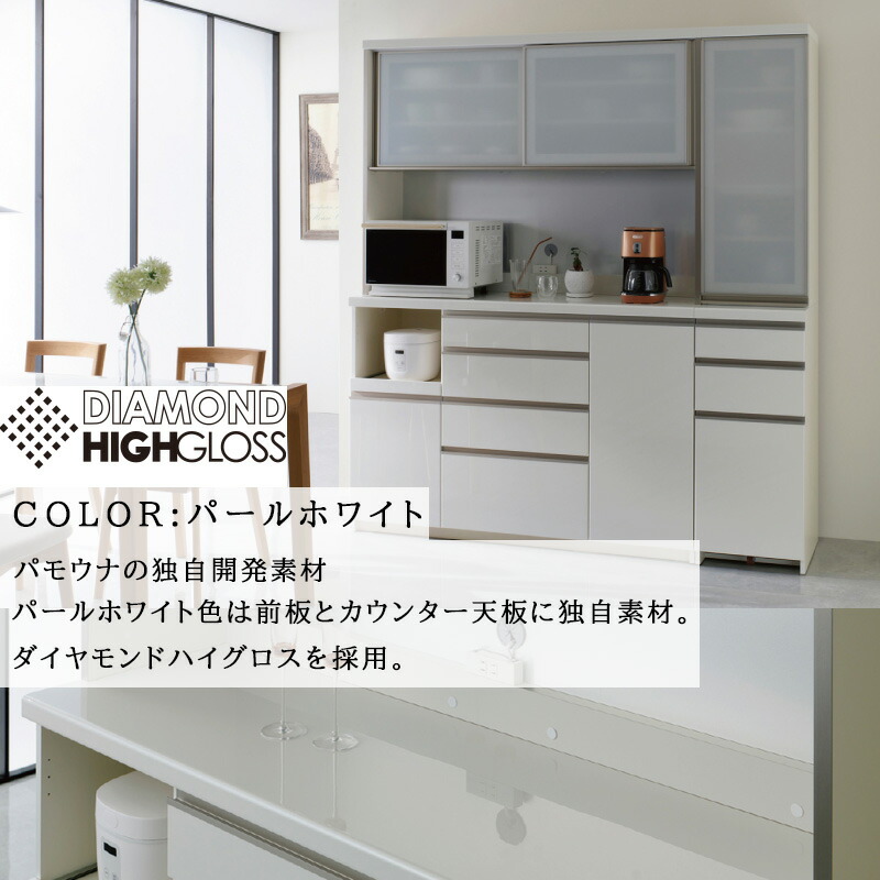 楽天市場】食器棚 キッチン EC/EM共通 オーダー 上置 ハイタイプ 幅140