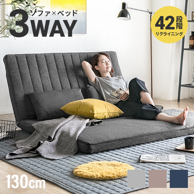 楽天市場】[本日P6倍] ローソファ フロアソファ ソファーベッド