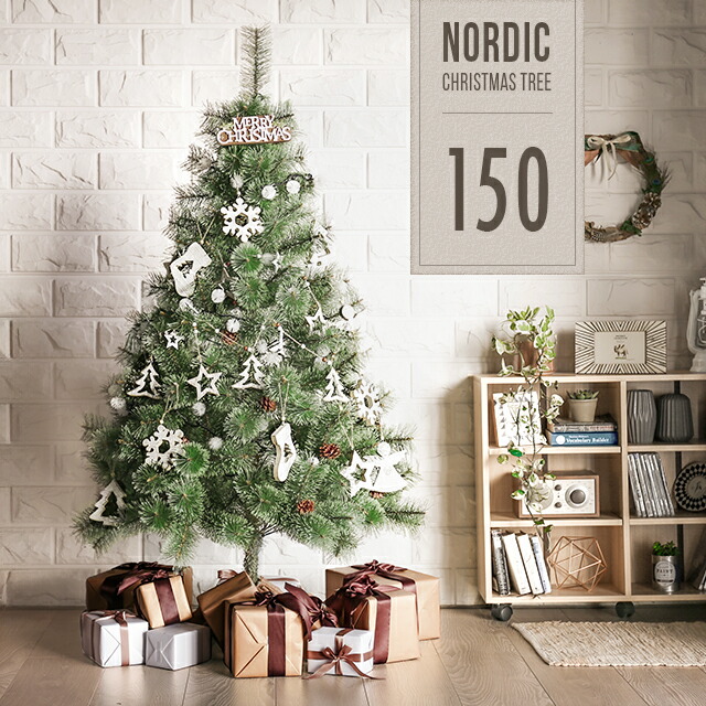 楽天市場】ツリー クリスマスツリー おしゃれ 北欧 150cm クリスマス