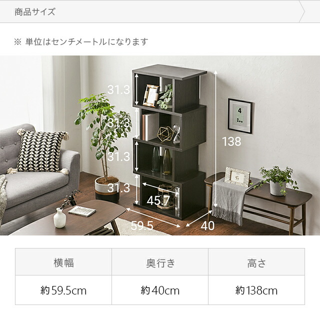 楽天市場】オープンラック 4段 スリム 収納 本棚 収納棚 ディスプレイ