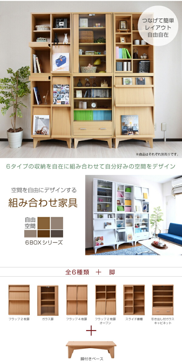 楽天市場】脚付きベース ディスプレイラック ラック 脚 足 脚部 フット