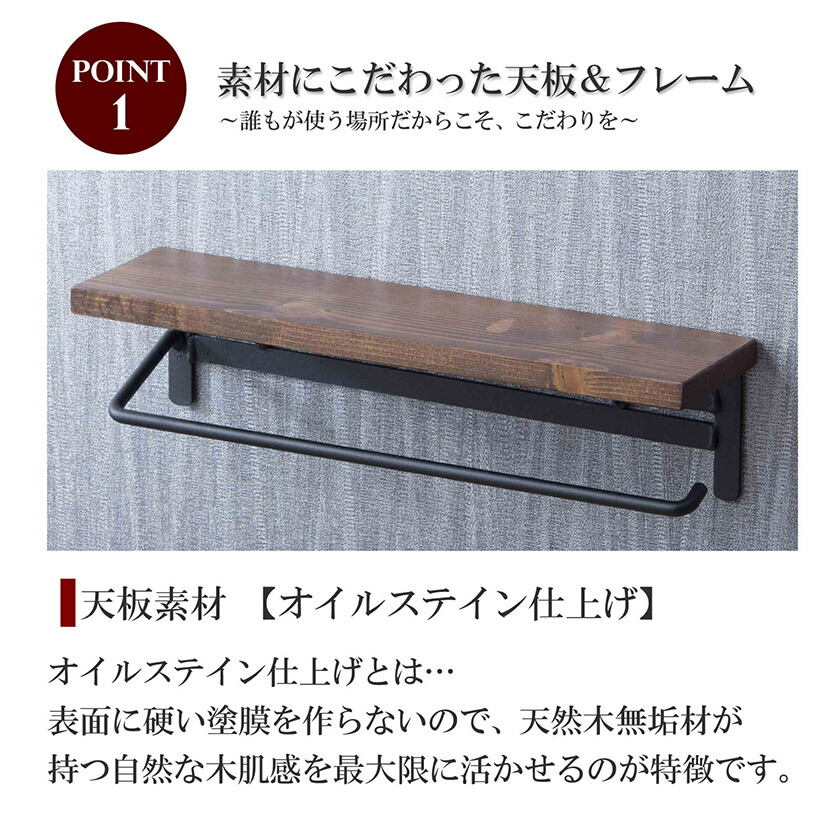 楽天市場】タオルホルダー 棚付き 完成品 キッチンペーパーホルダー