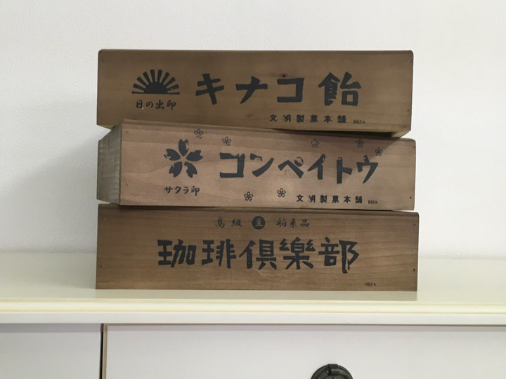 ブリキ製1 紙製1 小箱1 元禄 空き箱 昭和レトロ パッケージ ブリキ製1