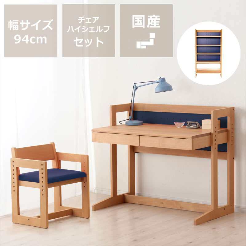 楽天市場】【10％OFFクーポンでお得☆2/21〜2/24限定】学習机 【杉工場