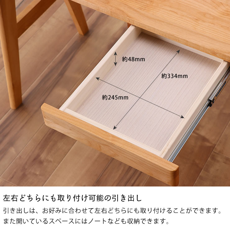 楽天市場】リビング学習にもぴったりのデザイン小さめで可愛い学習机