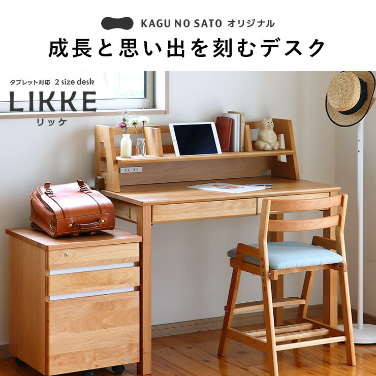 楽天市場】【10％OFFクーポンでお得☆2/21〜2/24限定】奥行きサイズを