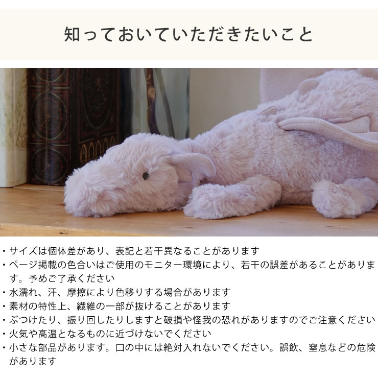 楽天市場】JELLYCAT（ジェリーキャット）Lavender Dragon Large