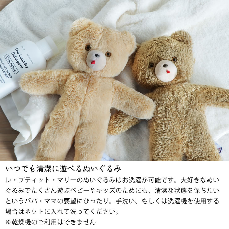 楽天市場】Les Petites Maries（レ・プティット・マリー）TOINOU