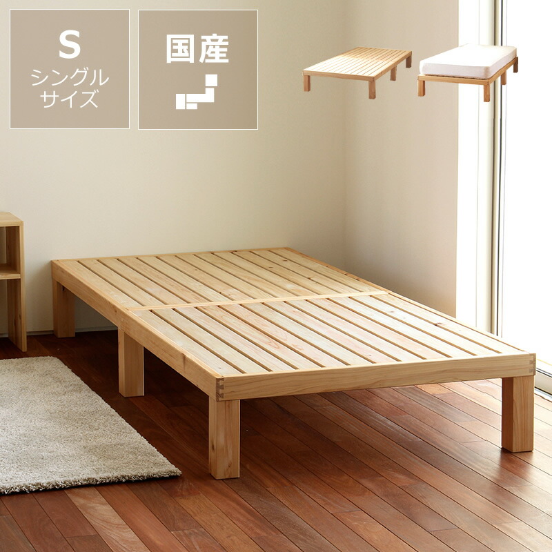 楽天市場】【10％OFFクーポンでお得☆2/21〜2/24限定】国産ひのき材