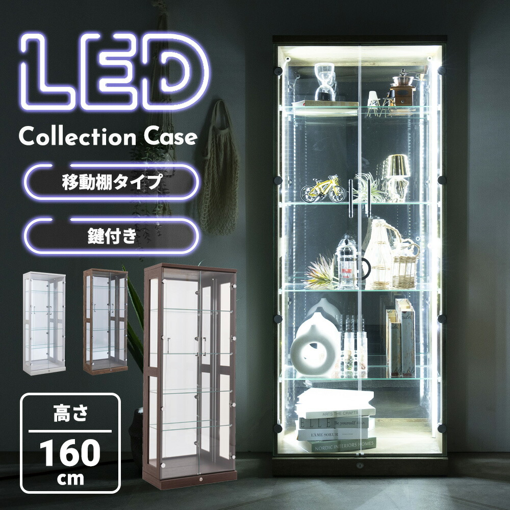 楽天市場】☆10％OFFクーポン対象[2/20〜 24H限定] コレクションケース