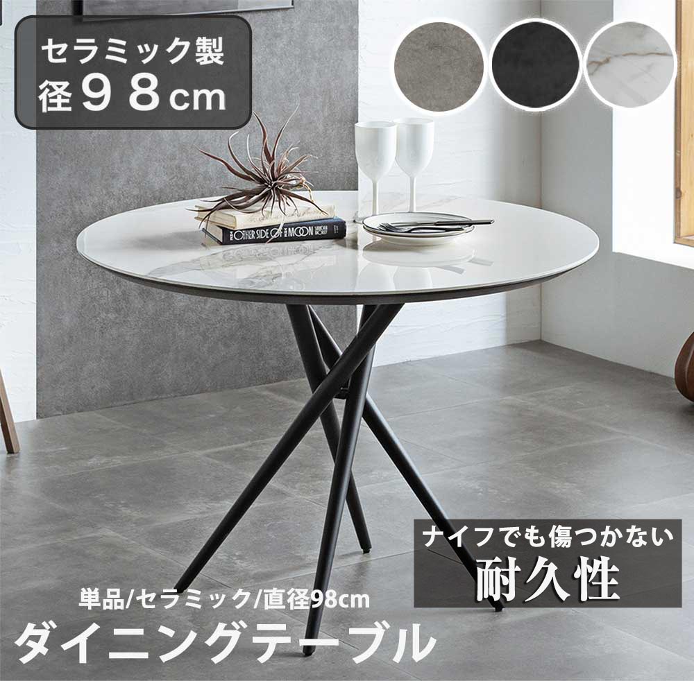 楽天市場】☆先着10名15％OFFクーポン[2/25〜 24h限定] ダイニング