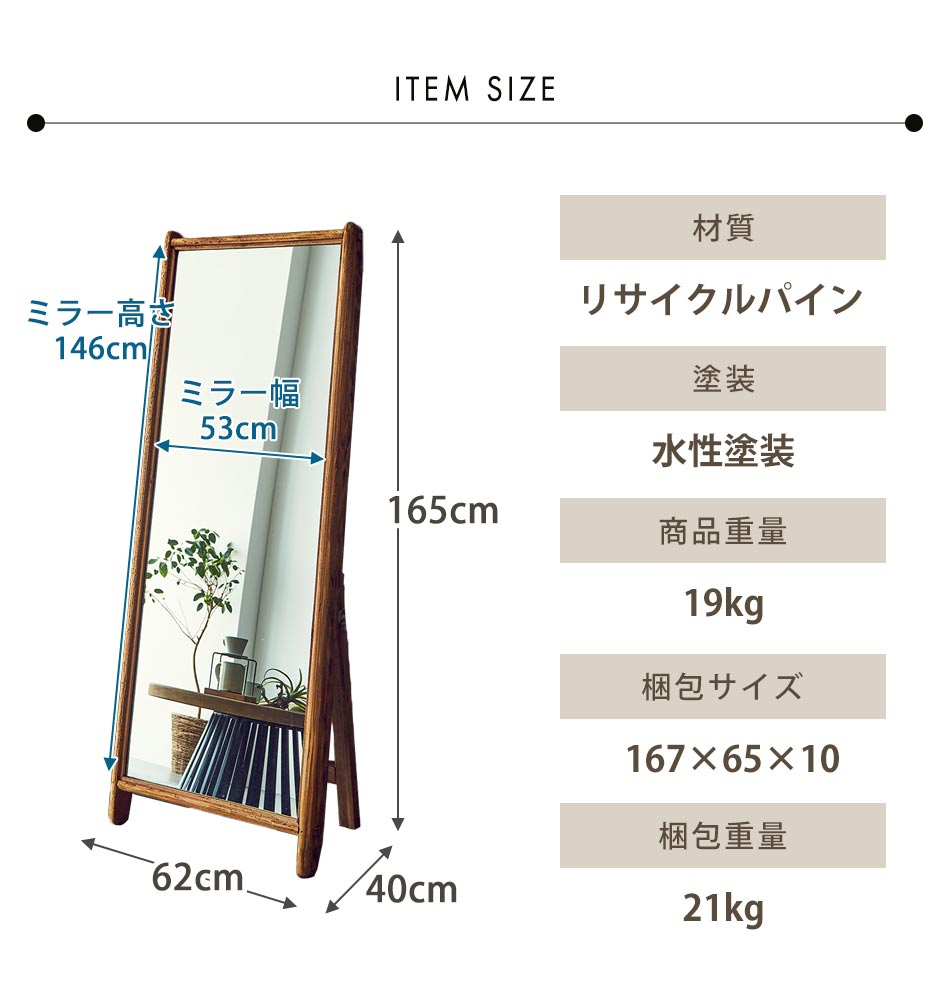 楽天市場】☆先着10名15％OFFクーポン[2/22〜 24H限定] 鏡 全身鏡