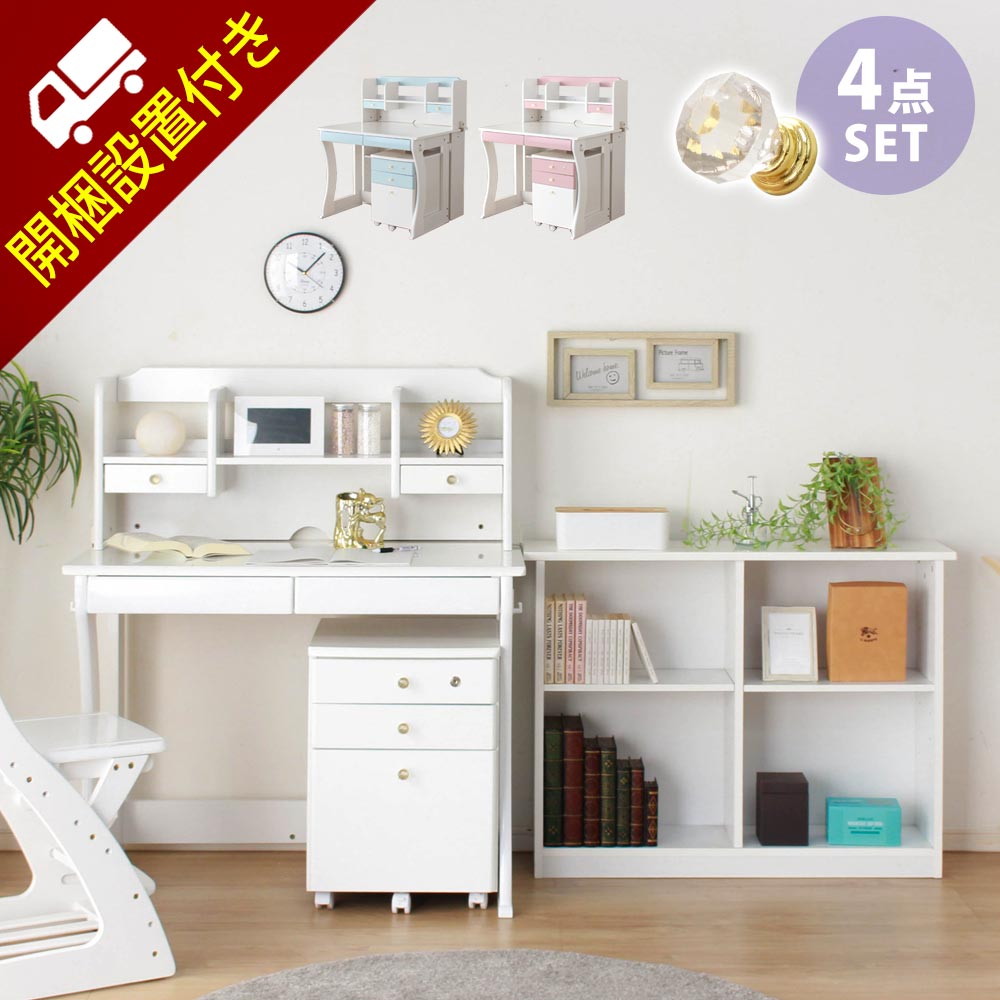 楽天市場】☆先着10名15％OFFクーポン[2/25〜 24h限定] 【開梱設置無料