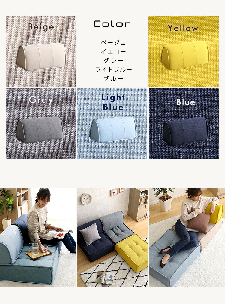 楽天市場】【ポイント7倍!今晩20時開始】 完成品 日本製 背もたれ