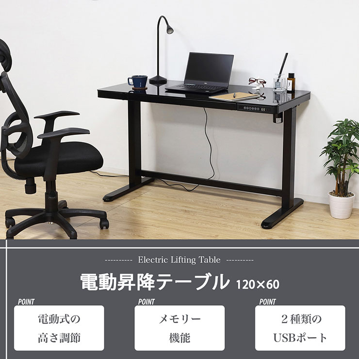 楽天市場】【P7倍!22日20:00〜25:59】 【メモリ機能/USBポート付き