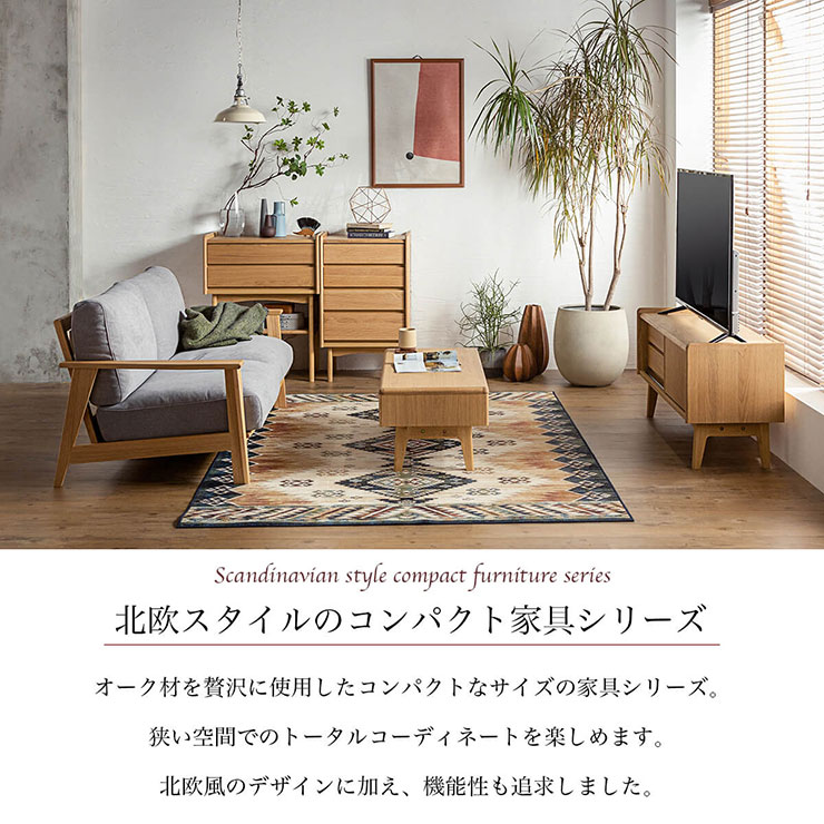 楽天市場】【ポイント7倍!今晩20時開始】 コンソールテーブル 幅65cm
