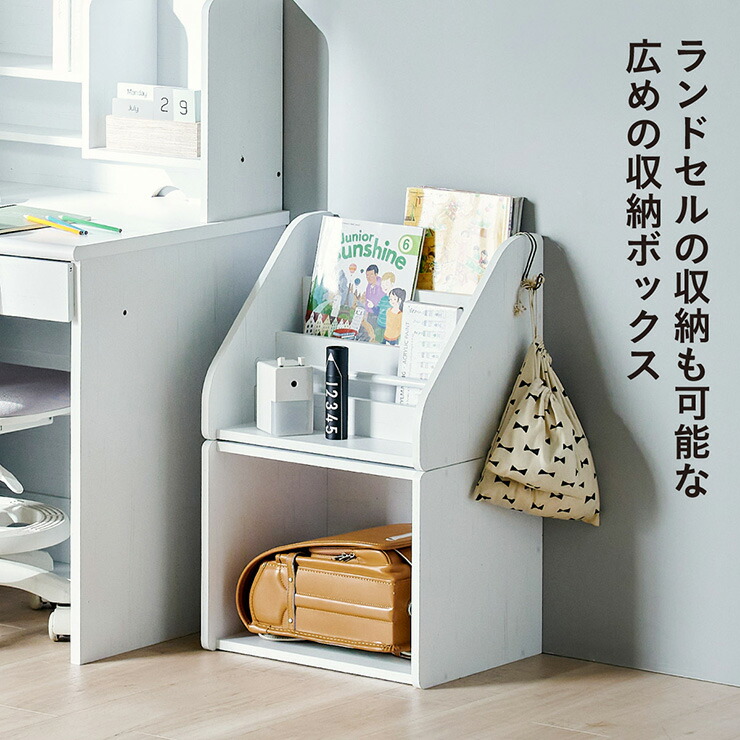 楽天市場】【P7倍!22日20:00〜25:59】 絵本ラック 絵本棚 おもちゃ収納