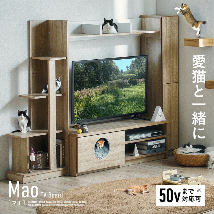 楽天市場】【ポイント7倍!今晩20時開始】 テレビ台 テレビボード