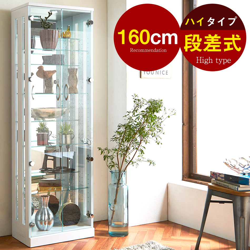 楽天市場】▽新生活応援クーポン配布中 コレクションケース 段差式