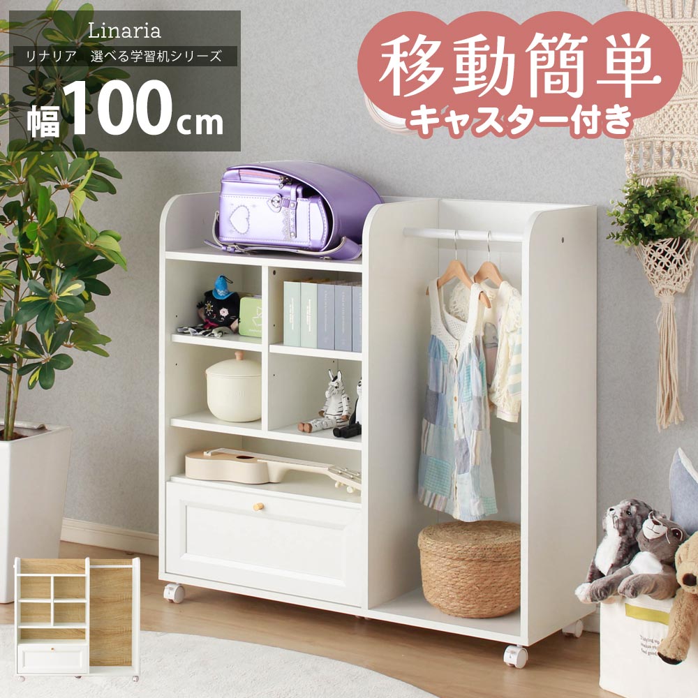 楽天市場】アンティーク（収納｜子供部屋用インテリア・寝具・収納