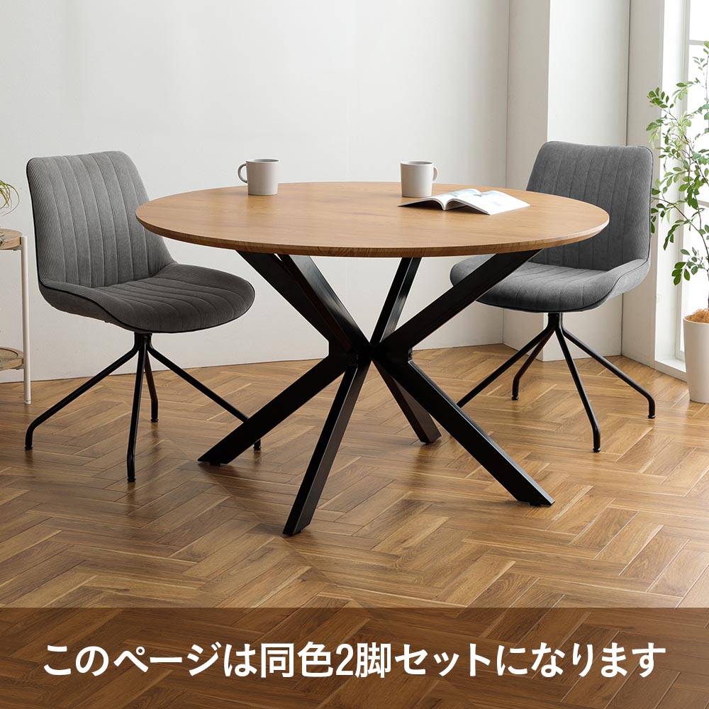 楽天市場】▽新生活応援クーポン配布中 ダイニングチェア 椅子 2脚