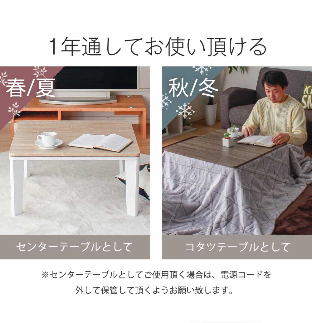 楽天市場】▽先着30名様☆10%offクーポン！2/19 20:00〜4h限定 こたつ