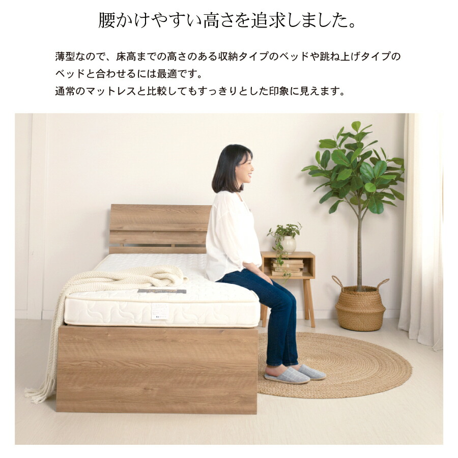 楽天市場】マットレス セミシングルショート 日本製 ジュニアサイズ